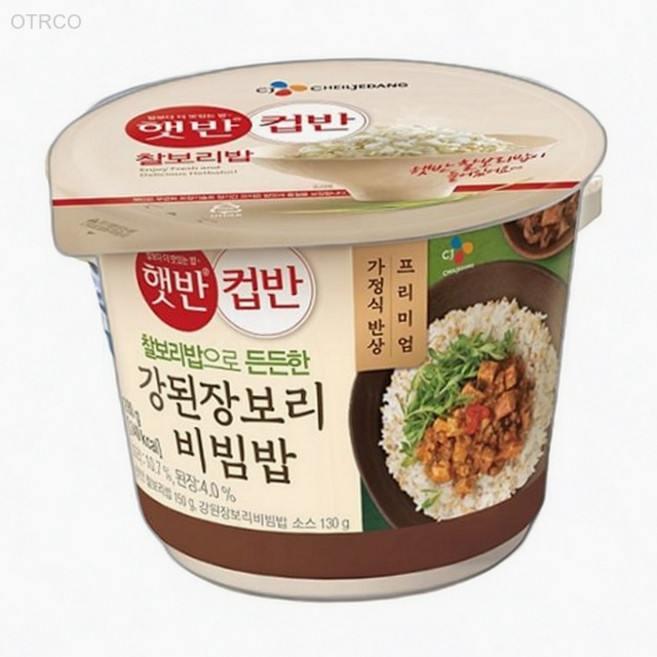 CJ 햇반 컵반 강된장 보리비빔밥 280g 레토르트 HMR 영양한끼