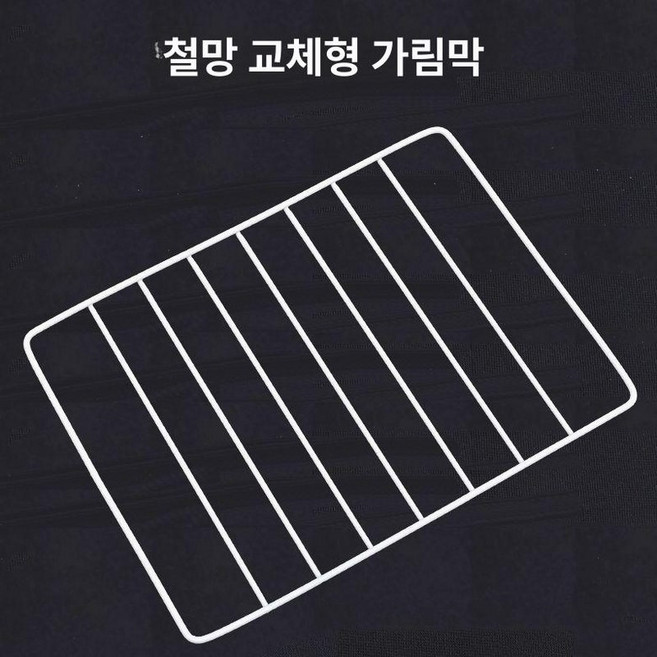 토끼 건초통 기니피그 바구니 먹이통 햄스터 교체용 건초 선반, 교체용 칸막이 철망 25mm, 1개, 1g