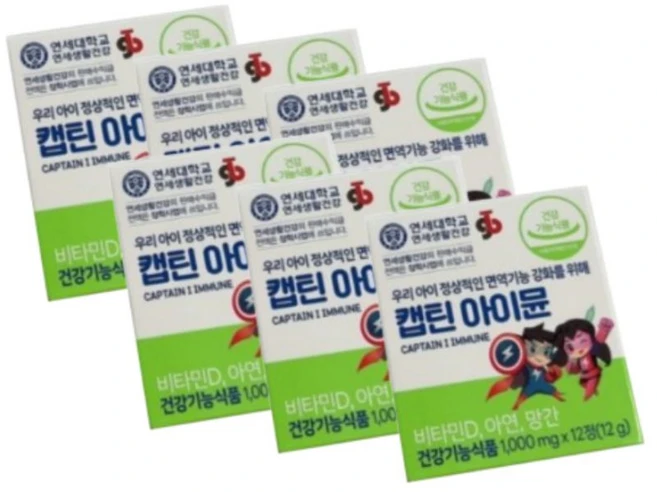 연세생활건강 면역력강화 뼈건강 더블케어 캡틴 아이뮨 키즈 샤인머스켓맛 츄어블비타민, 6박스, 12정 - 쿠팡