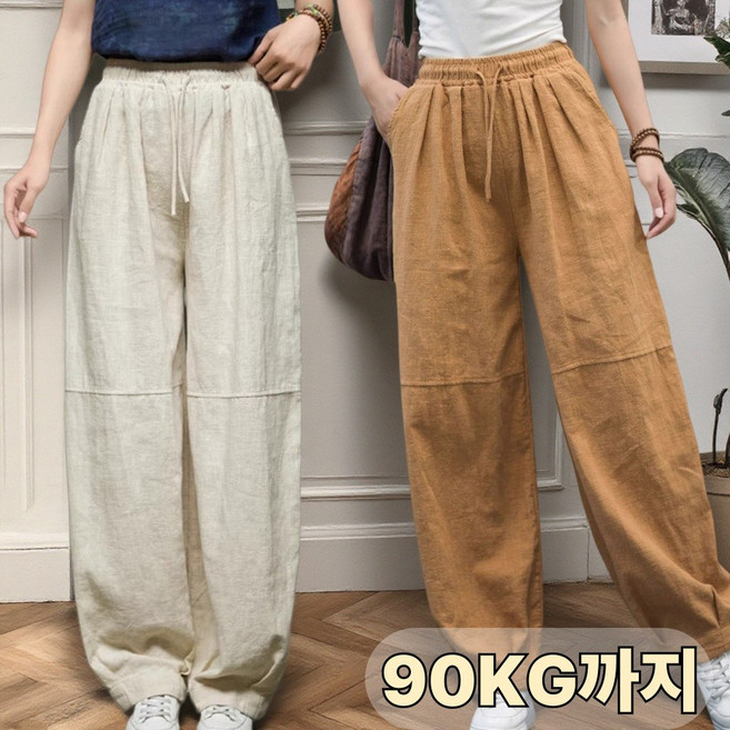 여성 여름 린넨 와이드 팬츠 오버핏 허리 밴딩 면마 긴바지 빅사이즈