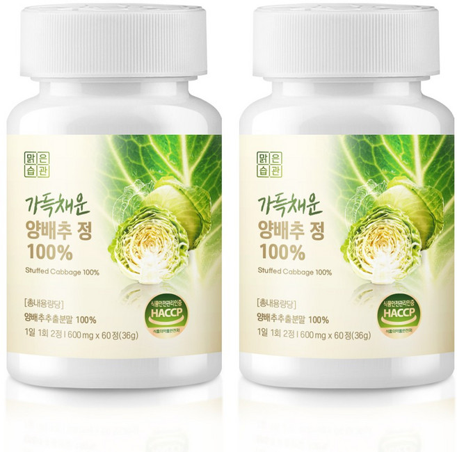 가득채운 양배추 정 100% 맑은습관, 2개, 60정