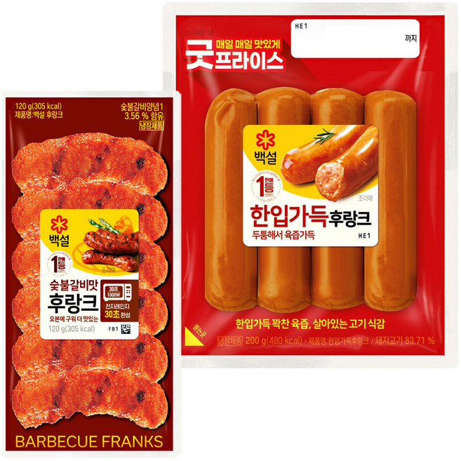 백설 숯불갈비맛후랑크120g+백설 한입가득후랑크200g, 1개, 120 g+200 g