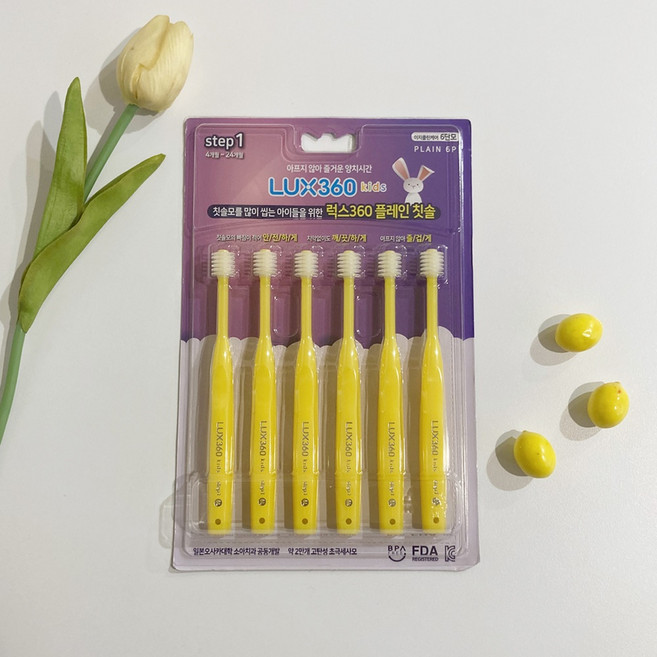 메가텐 럭스360 플레인 1단계 4개월 24개월 유아 어린이집 돌 아기 아이 칫솔 구강용품 6개입, 2단계 (25개월 ~ 48개월), 6개