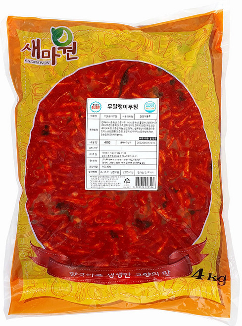 새마원 HACCP 무말랭이무침 업소용, 1개, 4kg