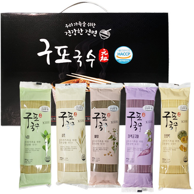 오색 구포국수 건강한 건면 소면 녹차 단호박 자색고구마 메밀 5P 선물세트, 1kg, 10세트