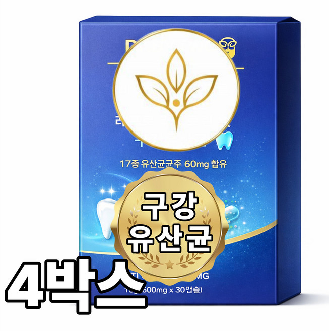 [특허유산균]웰하 구강유산균 잇몸유산균, 4개, 30정