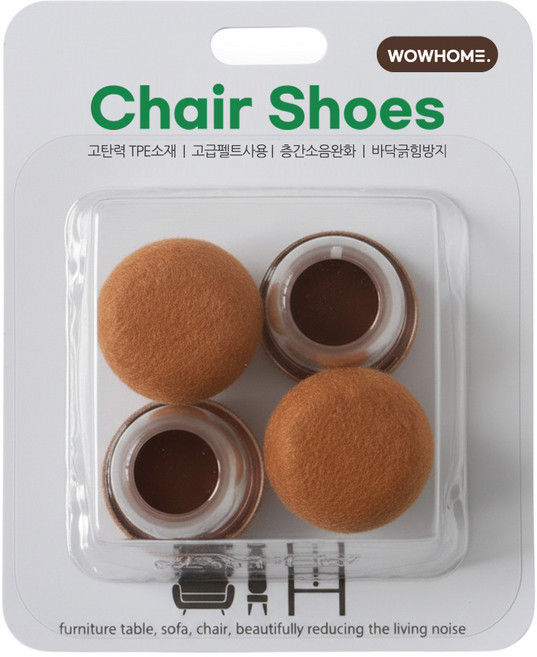 와우홈 더 짱짱하고 튼튼해진 3세대 의자발커버 원형, 브라운, 1세트