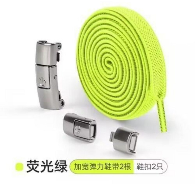 免繫鞋帶扣 懶人鞋帶 彈力鬆緊固定神器 男女兒童適用