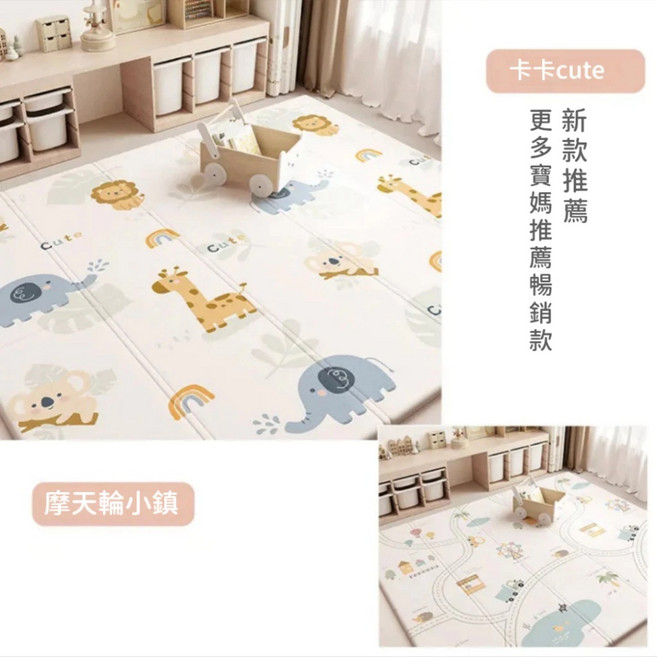 PIANUO 遊戲地墊 認知學習爬行墊, A卡卡cuteB摩天輪小鎮