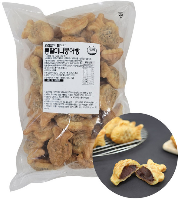 미니 통팥붕어빵 (20g x 50개입) 1kg, 1개