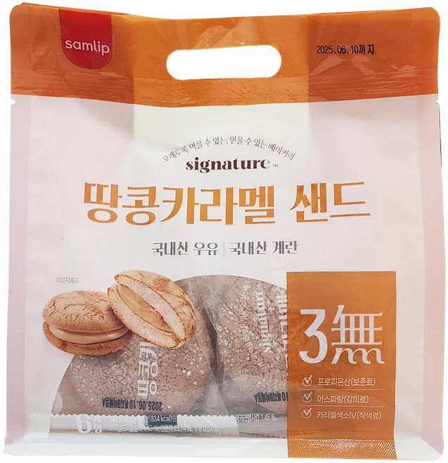 삼립 땅콩카라멜샌드 32g 6입 192g X 3봉