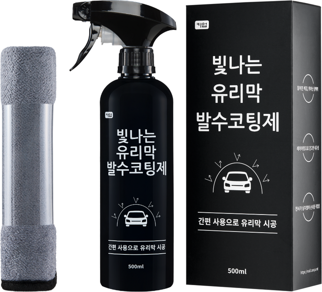 카업 빛나는 유리막 발수코팅제, 1개, 500ml