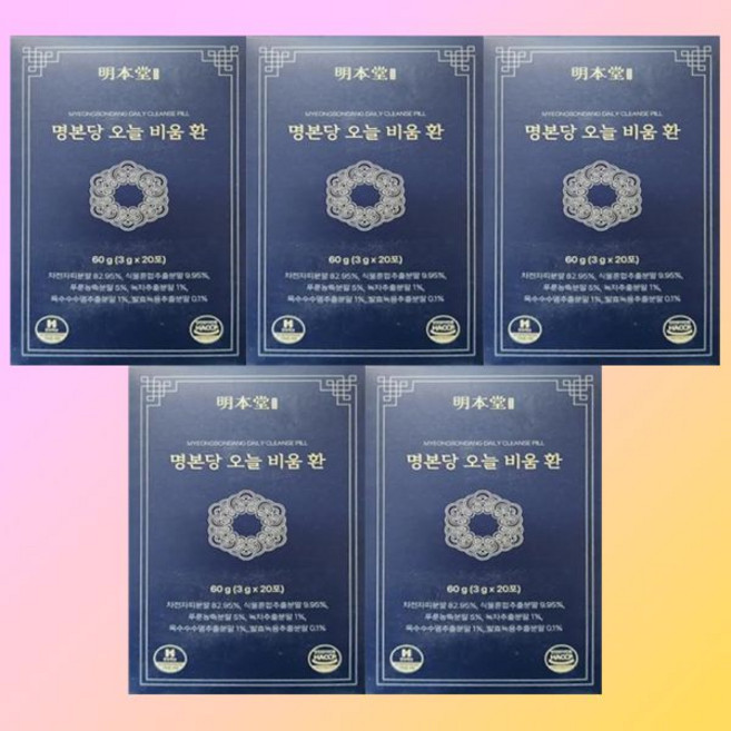 5박스 명본당 오늘 비움 환 602977