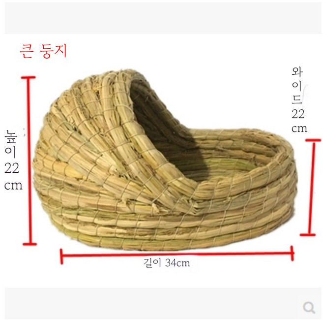 닭둥지 빅사이즈 닭산란통 대형 닭산란장 닭집 이동식닭장 터널 풀집, 슬리퍼 라지, 1개