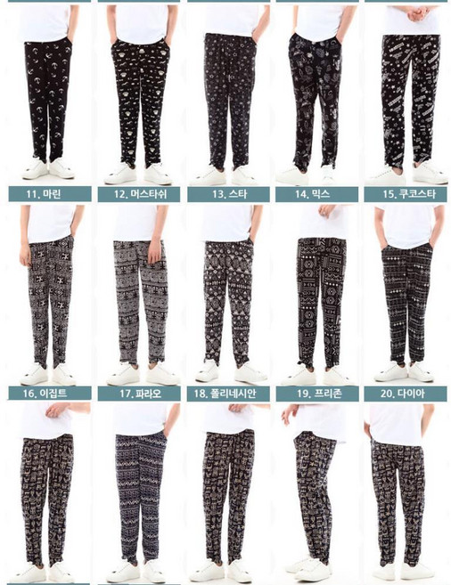 피서 여름 휴가 밴딩 남자 고무줄 쿨 바지 등산 몸빼바지 츄리닝 여행용 아이스 할머니바지 9부