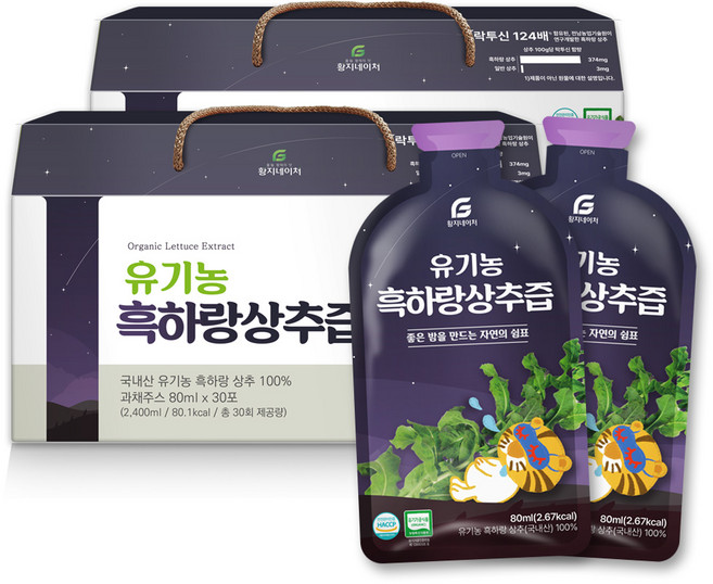 황지네이처 국내산 유기농 흑하랑 상추즙, 60개, 80ml