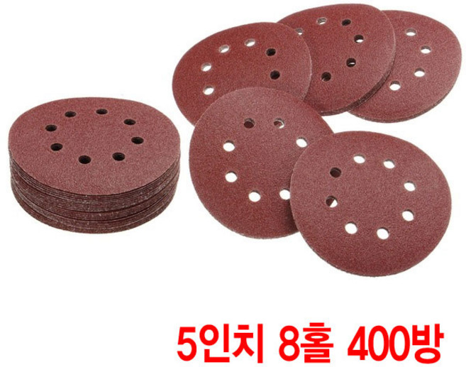 와이지알씨 샌딩페이퍼 5인치 8홀 모음 원형사포 벌크로 샌딩패드용 전동 에어 샌더기, 샌딩페이퍼 5인치 8홀 400방, 1개