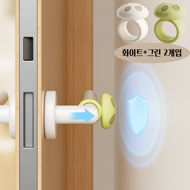 모노딜 문손잡이형 생활흠집방지 방문콕방지가드, 1세트, 화이트,그린