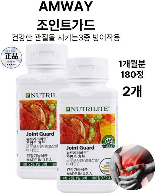 EKDHLWEKH 미국 관절건강을위한 글루코사민 MSM 보스웰리아 조인트 연골 관절, 180정, 2개