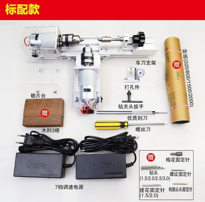 110V/220V多功能佛珠機 車床圓珠機 木珠打磨 手串菩提木工加工, 1個, [標配款]+兩個電源, 標配款, 兩個電源