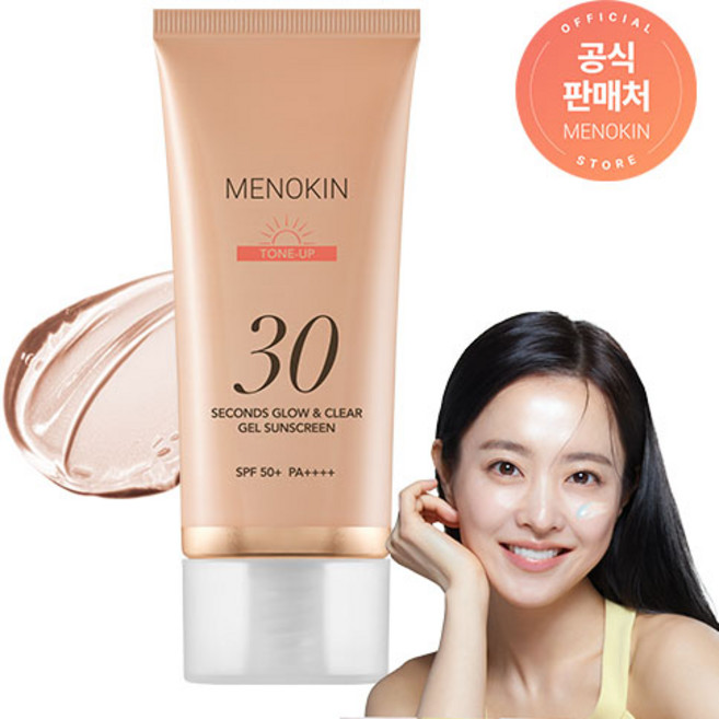 메노킨 30초 글로우 앤 클리어 젤 선스크린 톤업 SPF50+ PA++++, 1개, 50ml