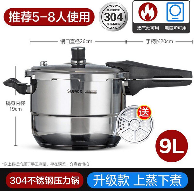 蘇泊爾 高壓鍋 304不銹鋼 壓力鍋 家用 燃氣 電磁爐 通用 YS26E 26CM, 如圖所示, 1個