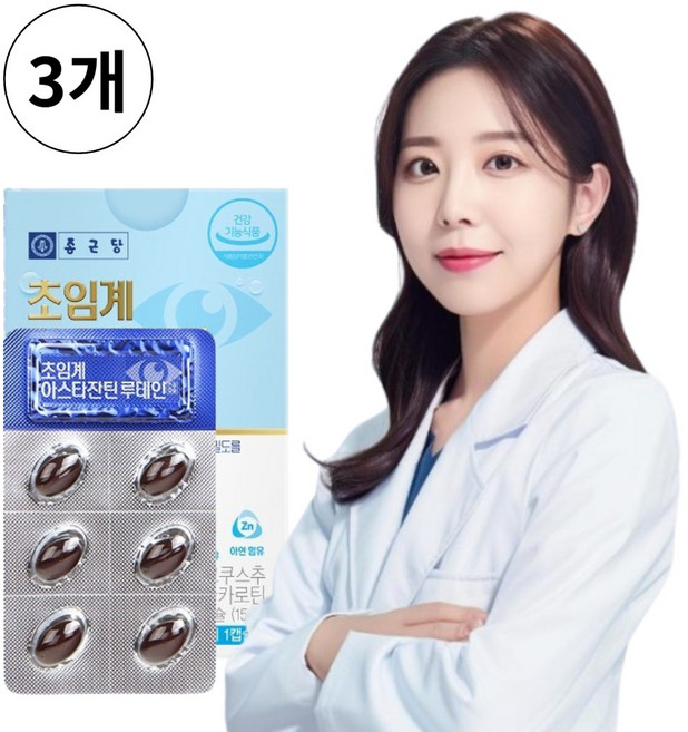 초임계 루테인 지아잔틴 아스타잔틴 마리골드꽃추출물 베타카로틴 아연 연질캡슐, 3개, 30정