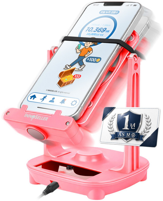 이노셀러 듀얼 만보기 기계 오토워킹 네오 자동걷기 포켓몬고 캐시워크, 핑크, 1개