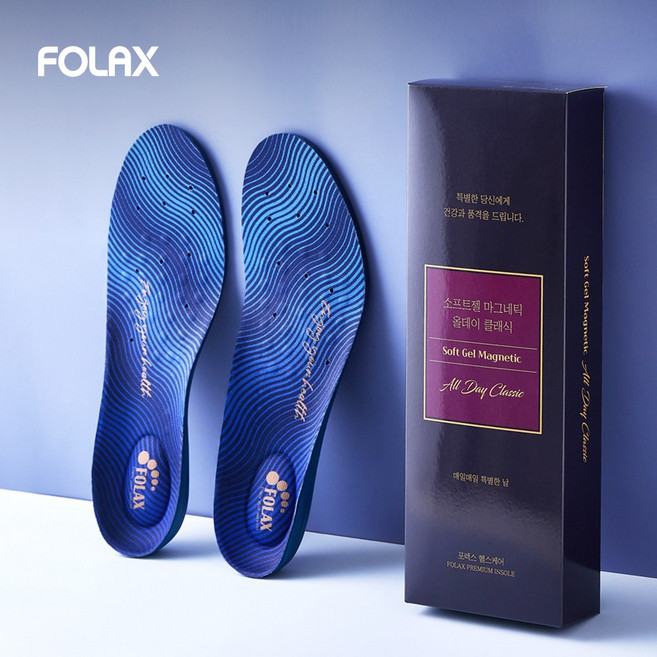 포렉스 소프트젤 프리미엄/기능성 인솔 메모리폼 족저근막 아치 쿠션 러닝화 운동화 신발깔창