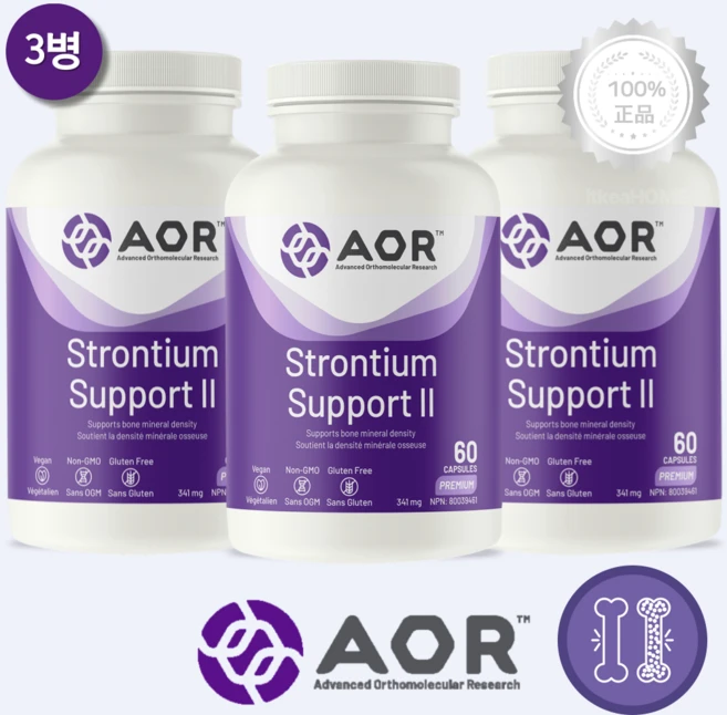 [3병] AOR 스트론튬 서포트 II 60 베지캡슐 뼈 건강 지원 미네랄 영양제, 60정 - 쿠팡