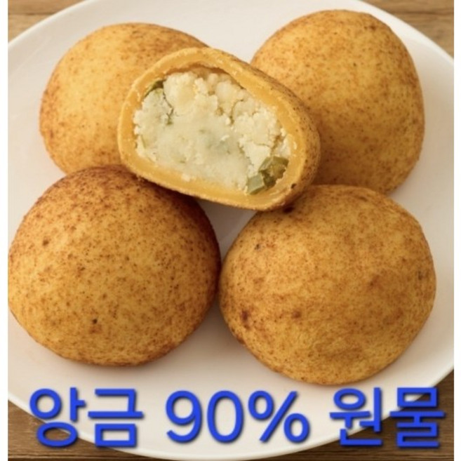 찹쌀 수제 매콤감자빵 10개 할라피뇨 국산 감자 영양간식 고소 담백 아침대용 송정영농조합, 50g