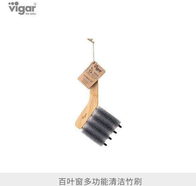 VIGAR 百葉窗多功能清潔竹刷 細膩刷毛有效清潔, 1個, N/A