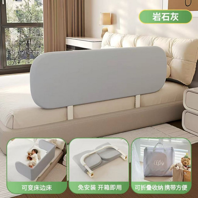 旅行折疊床護欄 免安裝床圍 老人防摔床圍欄, 1個, 薄霧灰【1.5m】,【免安裝+U型大底座+防滑棉】