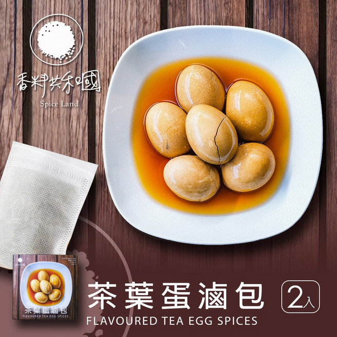 香料共和國 茶葉蛋滷包, 1個