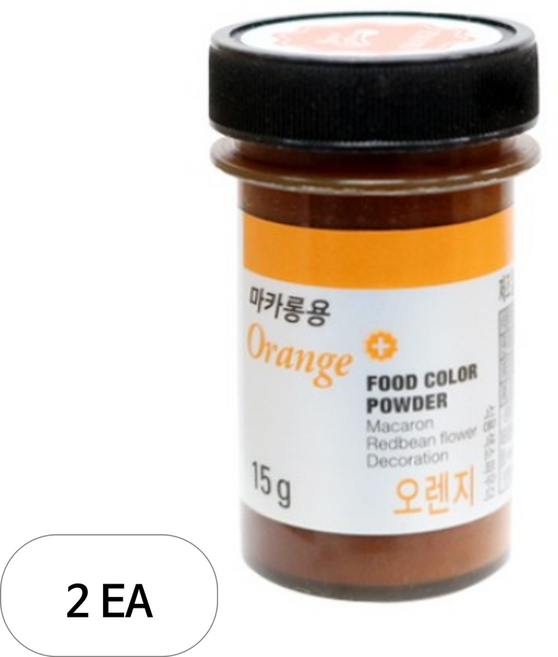 브레드가든 마카롱용 앙금플라워 식용색소 파우더 오렌지, 15g, 2개