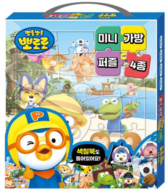 뽀로로 미니 가방 퍼즐 12.16.18.22조각 인기 완구, 단품