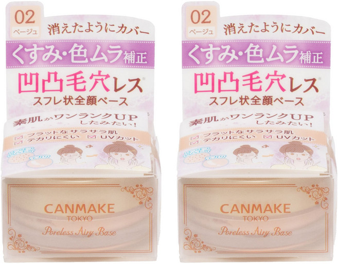 캔메이크 모공 요철커버 에어리 베이스 02 내추럴베이지 9g x 2개세트, 02 내츄럴 베이지 2개입, 2개