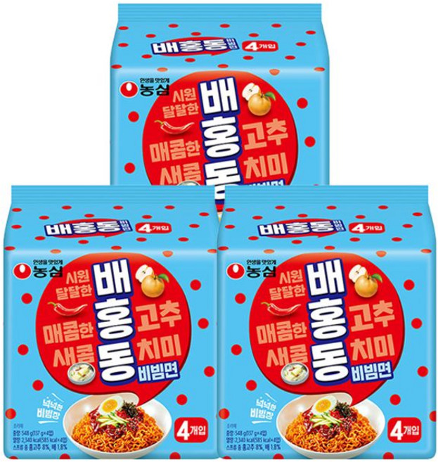 농심 배홍동 비빔면