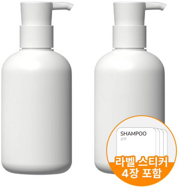 픽커스 라운드 숄더 보틀형 로션 샴푸 공병, 2개, White 200ml