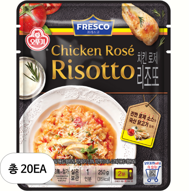 오뚜기 프레스코 치킨로제리조또, 20개, 250g