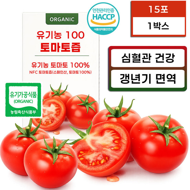 LDL콜레스테롤 중성지방 낮추는 항산화음식 라이코펜 유기농 토마토즙 100% 스틱 15포, 1박스, 300g