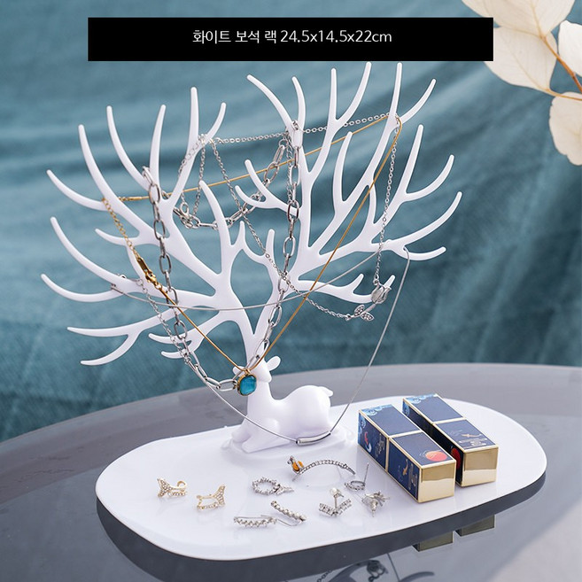 겨울나무 악세서리 키링 진열대 장식품걸이 인테리어 반지 목걸이 매장용 보관, 화이트 사슴뿔 1개 세트