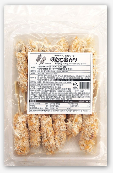 오지상구루메 가리비쿠시까스 360g 가리비튀김 튀김꼬치, 12개, 30g