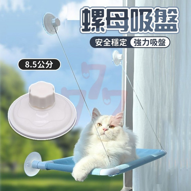 8.5cm 螺母吸盤 強力吸盤, 1個