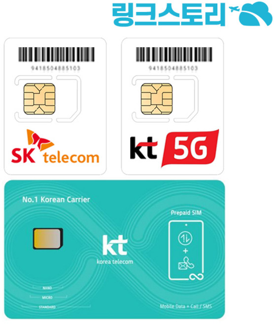 한국유심 KT 정액제 10GB 30일, 1개