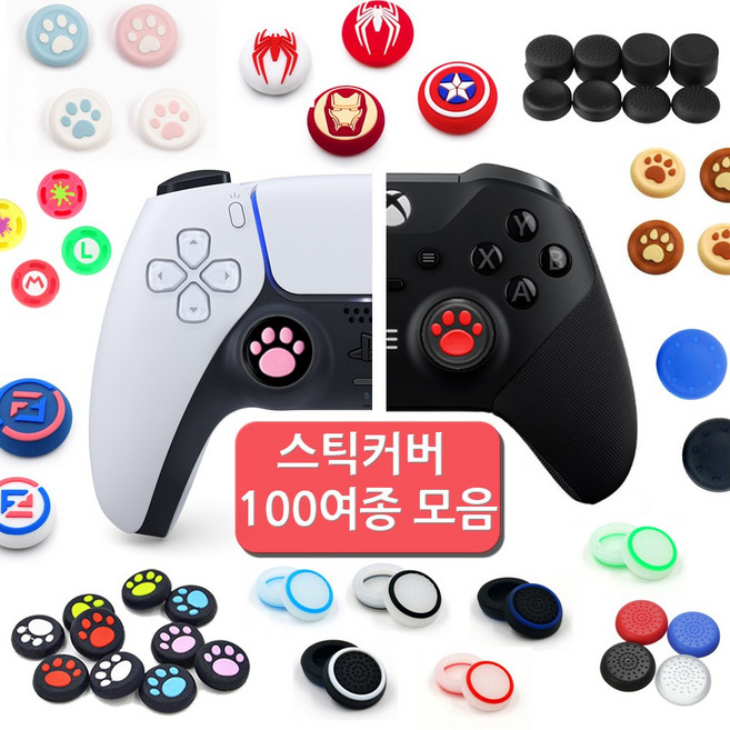 PS 플스 4 5 XBOX 닌텐도 스위치 프로콘 시리즈 원 듀얼쇼크 듀얼센스 엑박 4세대 패드 프로 컨트롤러 마블 스틱 커버 키캡 악세사리, 06. 라인 형광 캡커버, 레드 1개입, 1개