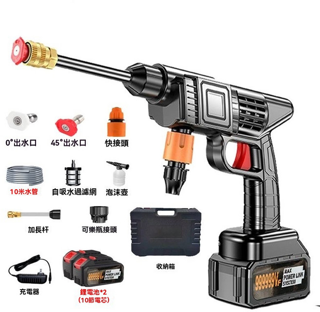 高壓水槍 洗車機 無線高壓清洗機, 頂配-送萬能噴頭+雙電池10米洗車機套裝