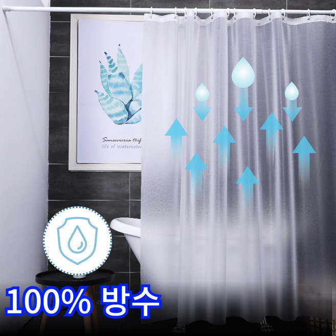 사니누 방수 샤워 커튼 반투명 곰팡이 차단 1개 흰색