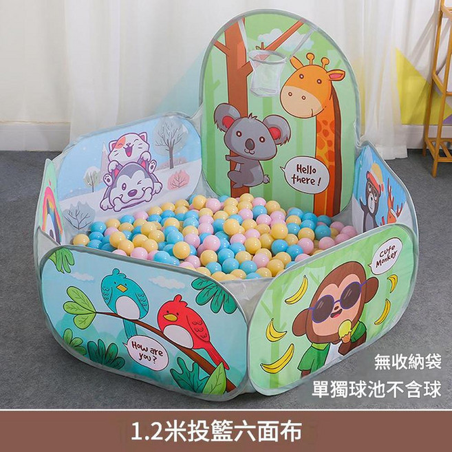 兒童投球遊戲屋波波球池 1.2米投籃六面布, 六布鳥, 1個