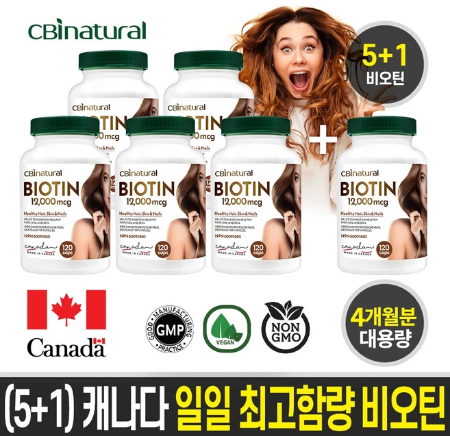 CBI Natural (5+1)캐나다 프리미엄 비오틴 12000mcg 4개월 탈모비타민, 120정, 6개 - 쿠팡